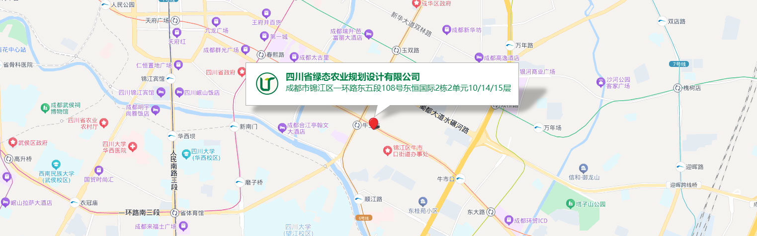 卡卡湾厅农业